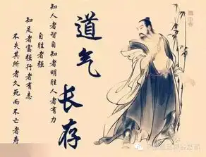 道医讲堂吐纳法的最高境界胎息