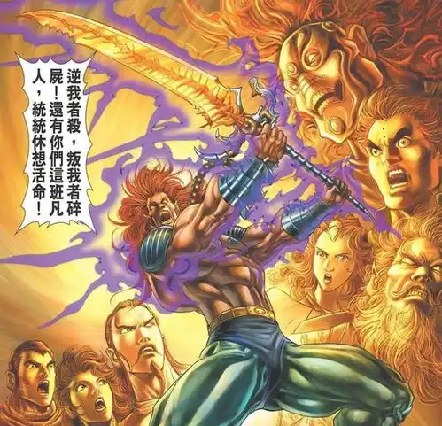 神兵玄奇除了蚩尤,有三人能够驾驭虎魄,但发挥不出全部力量