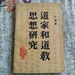 社会文化彩云书屋孔夫子旧书网