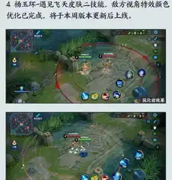 王者荣耀近期多款皮肤优化,大乔猫狗日记新建模值得期待