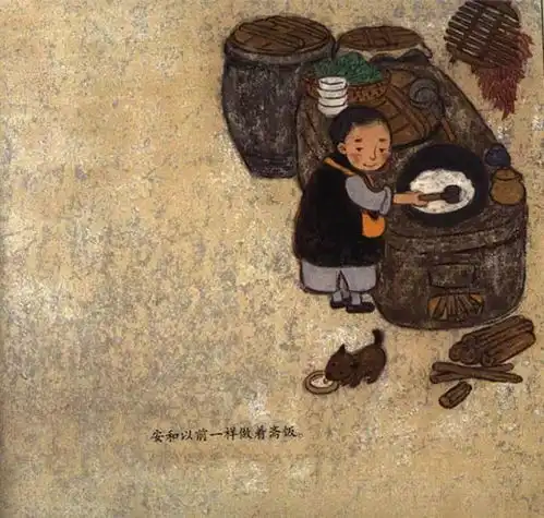 智慧人生水墨动画安的种子等待千年莲花的盛开
