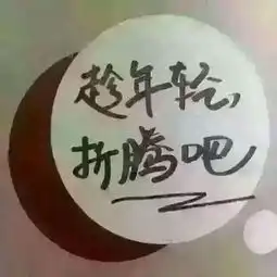 2018重庆应届生平均月薪5621,别自我欺骗上假班,你就是垫底