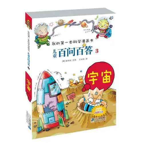 测试一个超长简介的文章