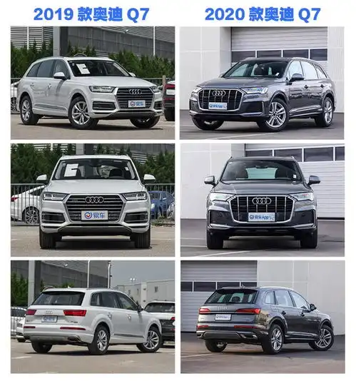 现款疯狂优惠但新款奥迪q7来了