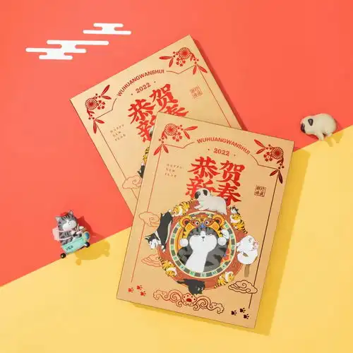春光万道,虎威千山,2022吾皇猫恭贺新春邮票珍藏册上线