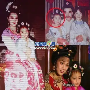 古剑主演童年萌照阿娇托腮撞脸王诗龄