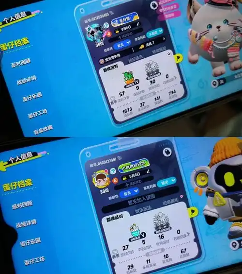 10岁女童花光家中三年积蓄充值蛋仔派对,防沉迷落实不严成未成年人氪金黑洞