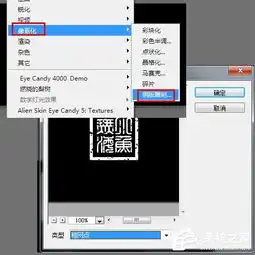 怎么用ps制作印章ps制作印章教程介绍