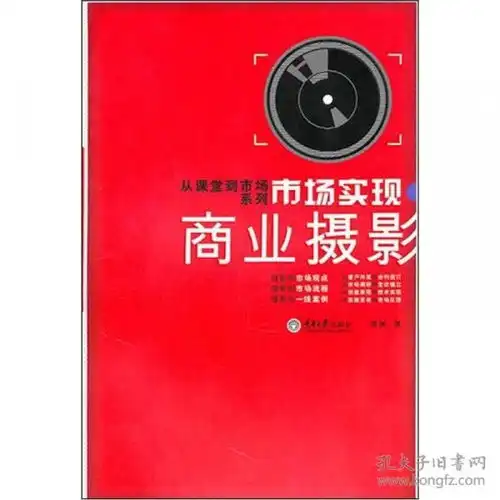 孔网分类