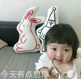 提醒男朋友老公关心你的表情包
