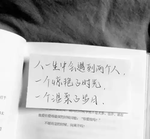 网易云热评丨如果还有来生,你想做什么