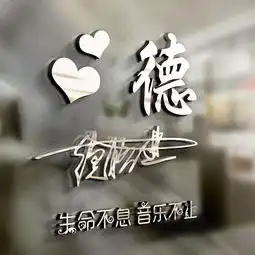 20款个性签名版微信头像已做好,创意3d玻璃立体特效,有你的吗