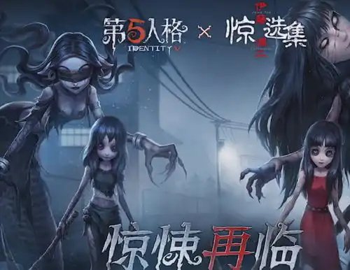 第五人格富江皮肤新联动女巫超恐怖皮肤,这得有几个头