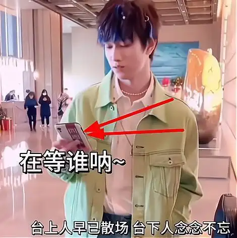 tnt和敖子逸关系真好,用同款手机壳,在后台等着一起下班