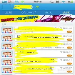 教你怎么样在2015年拥有自己炫酷的qq透明头像