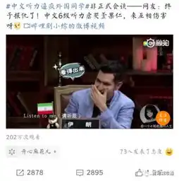 中文逼疯外国人