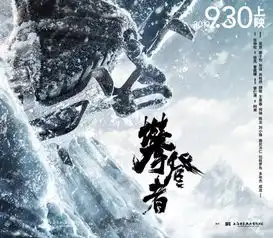 看攀登者免费领吴京章子怡成龙胡歌张译签名照