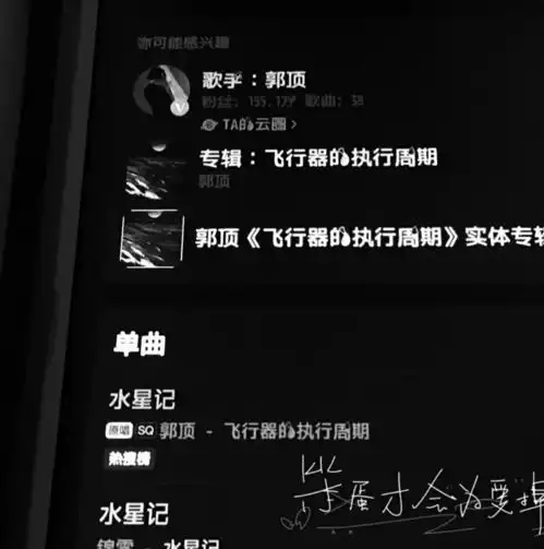 简简单单的小众情感文案.