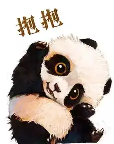 烟台也有国宝滚滚啦我在这儿卖萌给你看哦