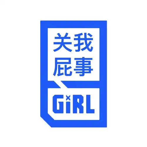 背景图丨总不能因为杯子碎了就不再喝酒了吧