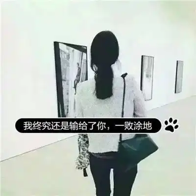 治愈人心的情感语录,总有一句适合你的