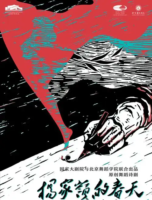新京报好新闻,无止境