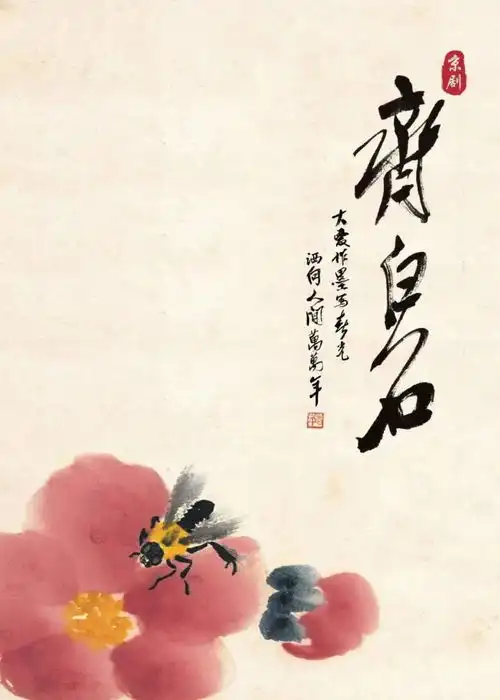 新京报好新闻,无止境