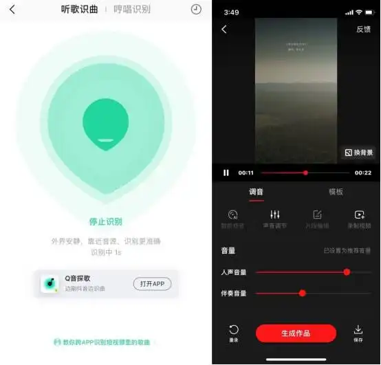 天琴实验室以有温度的科技,探索ai音乐的未来