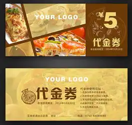 食品商家代金券