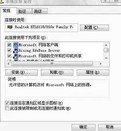 我家里是用路由器连接三台电脑上网,为什么宽带单独连接可以上网,但通过路由器却总是显示本地连接受限制或无连接请问该如何解决搜狗问问