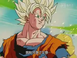 龙珠,瞬间移动明明是神技,为什么孙悟空连亲儿子都没有教