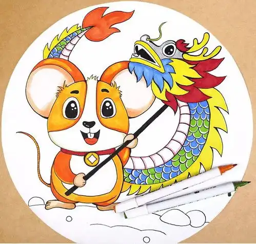 鼠迎新春鼠年创意儿童画美术课教程