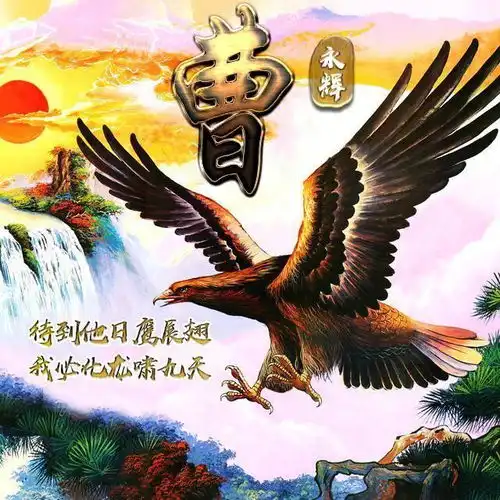 以你的名字做微信头像,古风唯美,山水风景犹如仙境,喜欢请带走