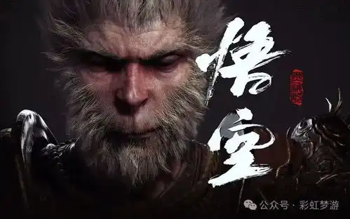 揭秘黑神话悟空典藏版抢购大战黄牛出没,玩家如何应对