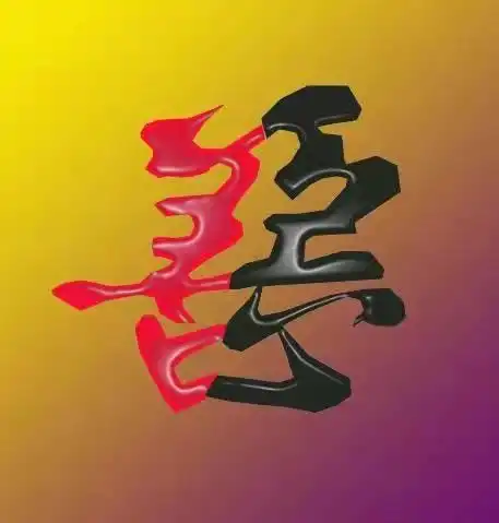 人性人生辞典