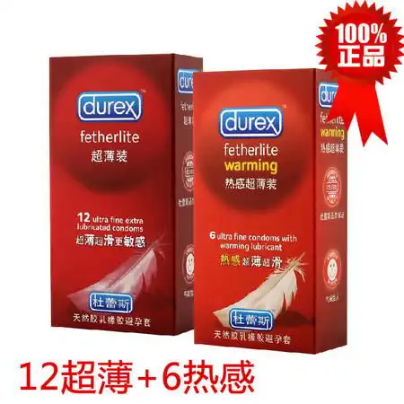 正品杜蕾斯超薄12热感6只套装避孕套超薄润滑安全套图片大全邮乐官方网站