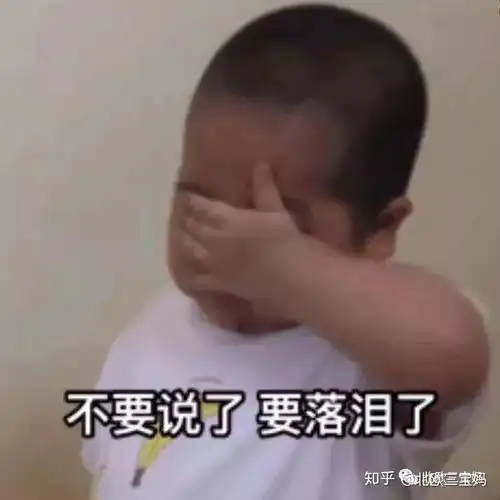 宝宝哭着说妈妈,不要给我睡扁头