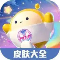 蛋仔派对皮肤工具官方2025最新版下载蛋仔派对皮肤工具官方2025最新版安卓下载v4.0it168下载站