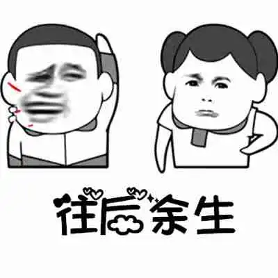 点了个外卖,开门拿外卖的时候,刚好看到对门小夫妻打架