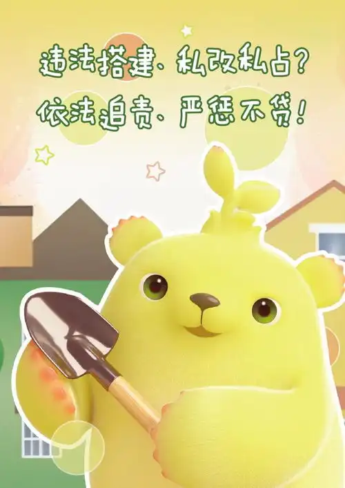 共有产权保障住房违规出租出借这些行为不可以