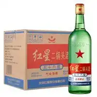 二锅头图片微信头像微信头像图片大全