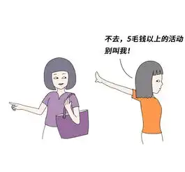 深圳赚钱深圳花,一分别想带回家这届年轻人的钱去哪了