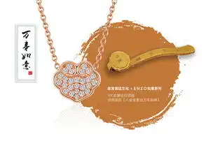 故宫宫廷文化enzo如意系列