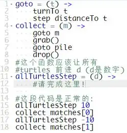 少儿编程游戏codemonkey通关攻略第8185关