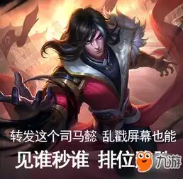 王者荣耀司马懿技能解读司马懿出装推荐
