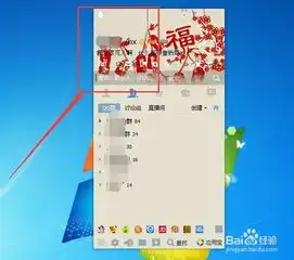 在群里怎么把头像隐藏
