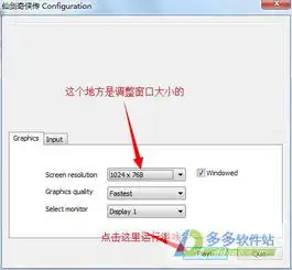 仙剑奇侠传3d回合电脑版下载仙剑奇侠传3d回合手游电脑版下载v7.0.17官方版