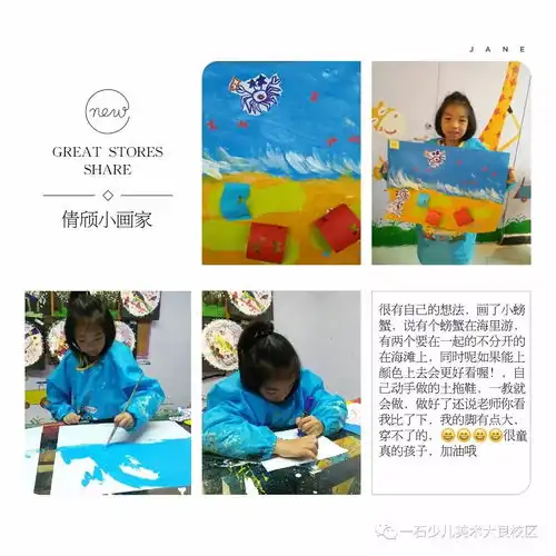 11月不一样的花絮呈现