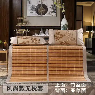 水星家纺竹席凉席1.8m床双面折叠1.5冰丝席子冬夏两用1.2米竹凉席福卡商城