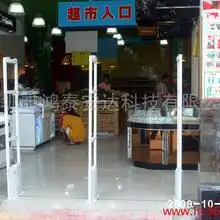 鞋帽防盗价格鞋帽防盗批发鞋帽防盗厂家hc360慧聪网
